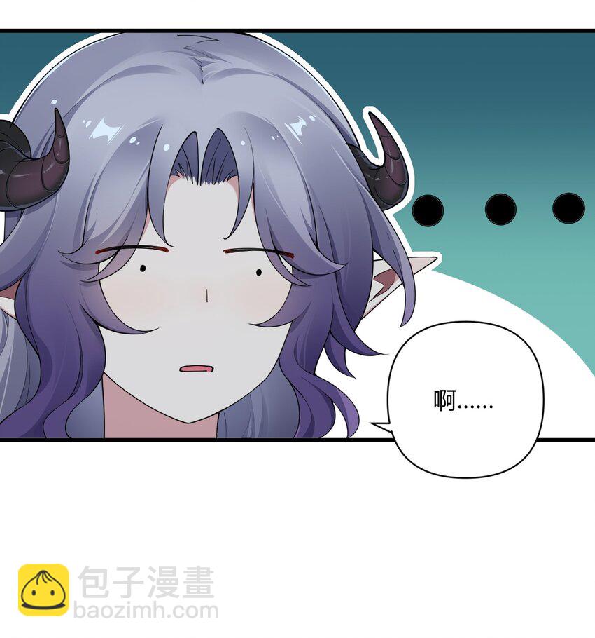 67 弥补的方法？？-第69话