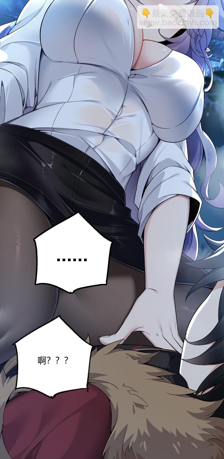 67 弥补的方法？？-第69话