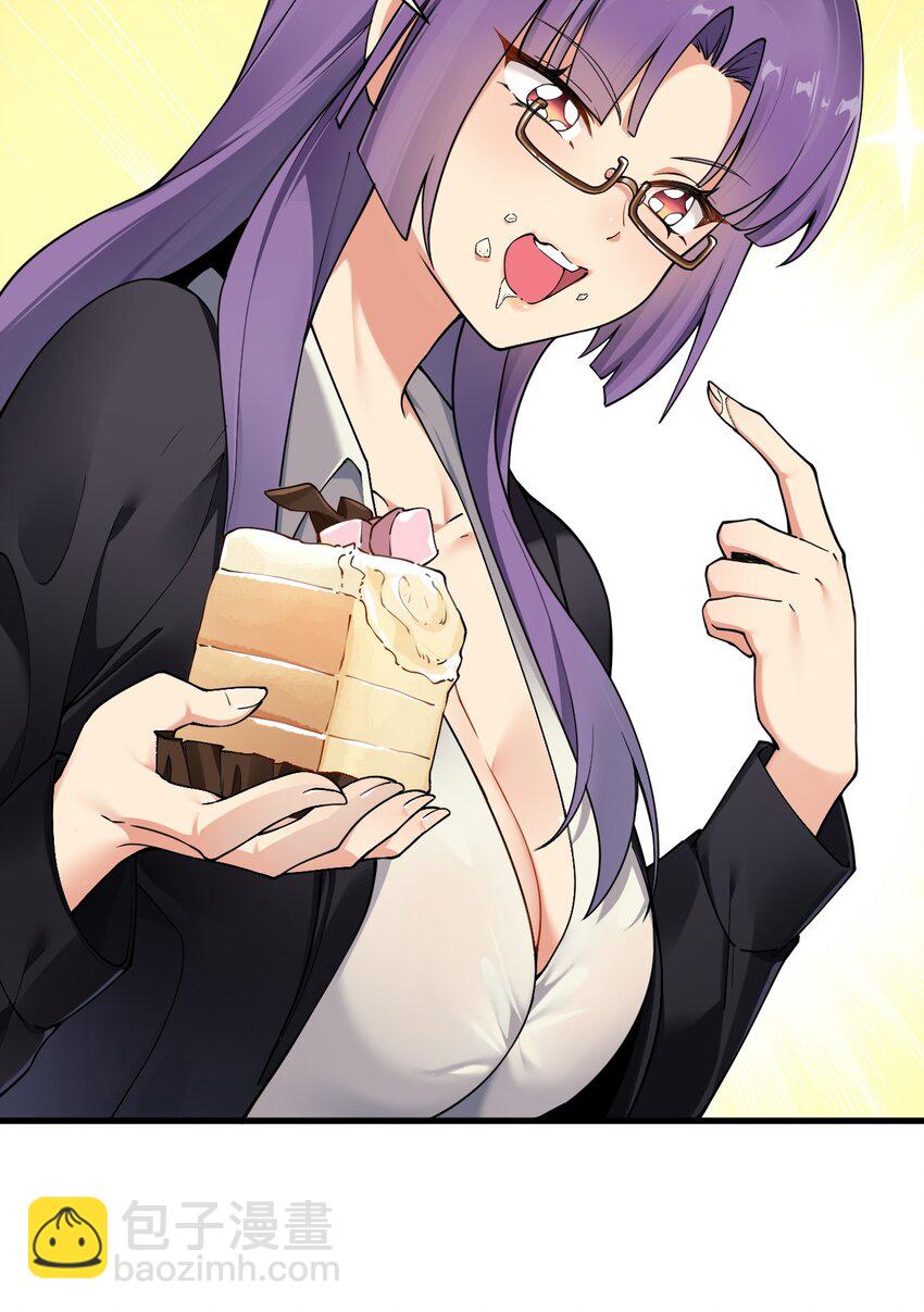 69 想那样的话，完全可以来找我啊&hellip;-第71话