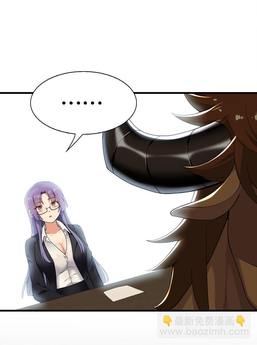 69 想那样的话，完全可以来找我啊&hellip;-第71话