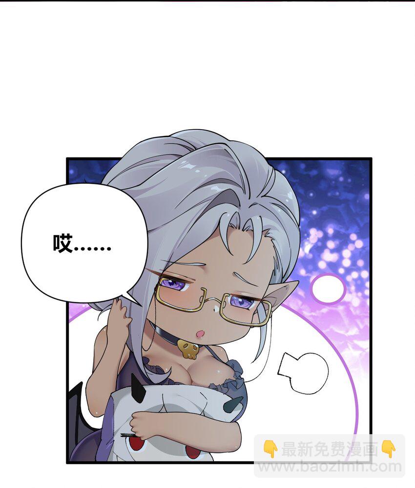 69 想那样的话，完全可以来找我啊&hellip;-第71话