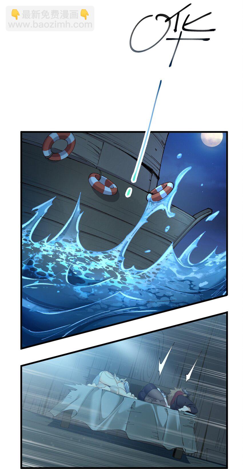 71 继续上次没做完的事吧~-第73话