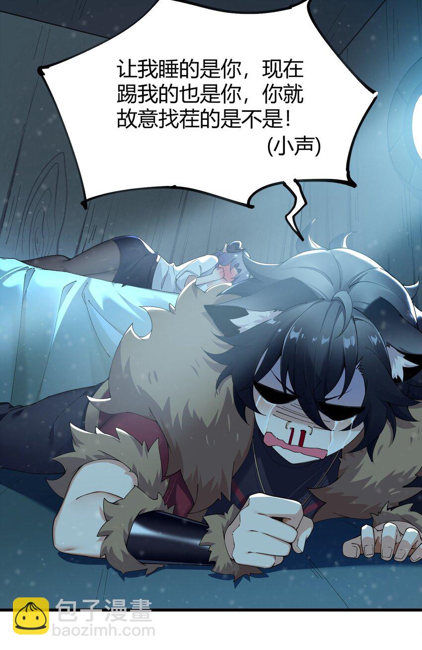 71 继续上次没做完的事吧~-第73话