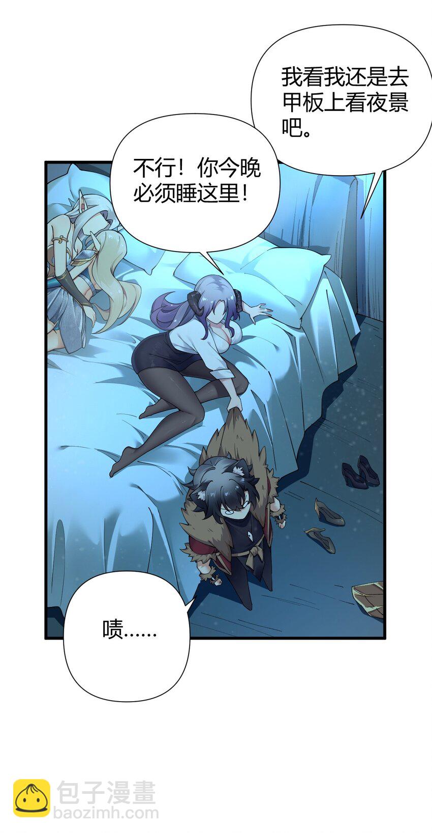 71 继续上次没做完的事吧~-第73话