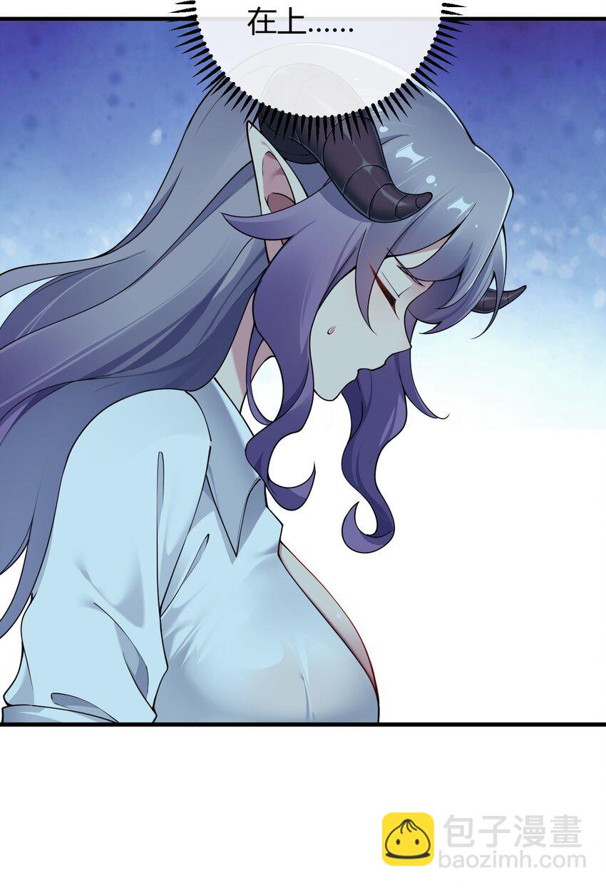 71 继续上次没做完的事吧~-第73话