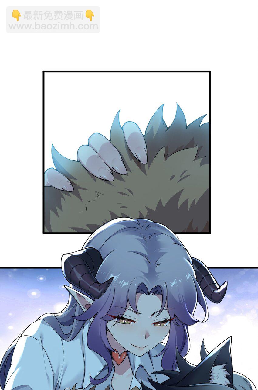 71 继续上次没做完的事吧~-第73话