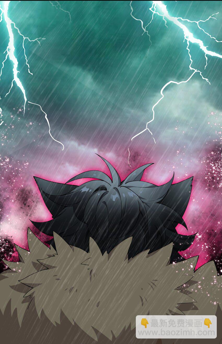 73 他,果然是救世主!-第75话