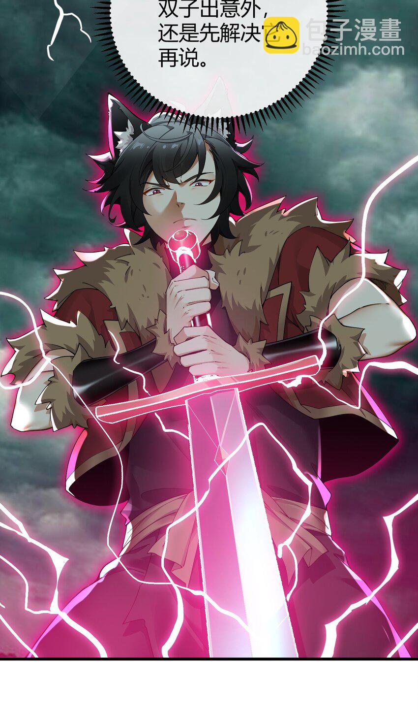 73 他,果然是救世主!-第75话