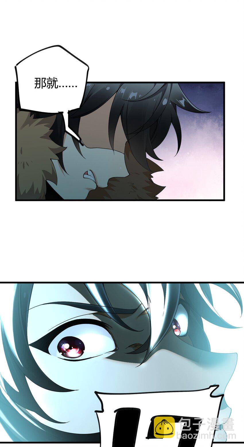 73 他,果然是救世主!-第75话