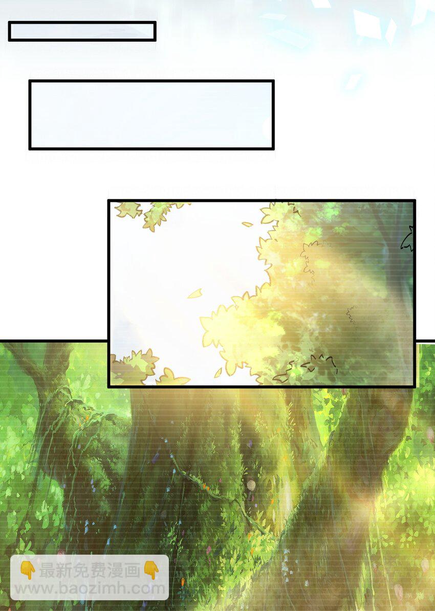 73 他,果然是救世主!-第75话