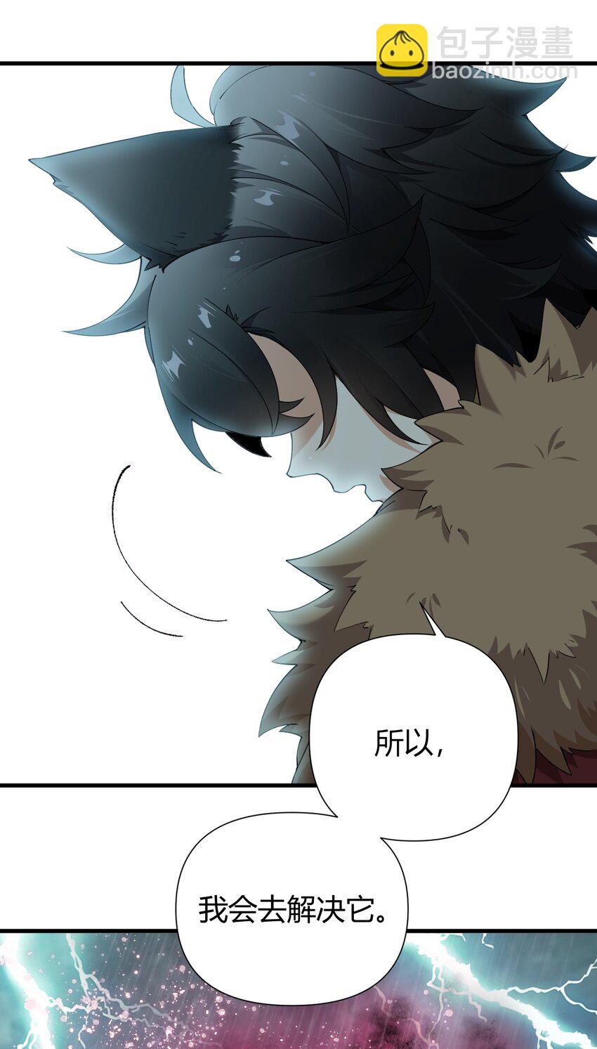 73 他,果然是救世主!-第75话