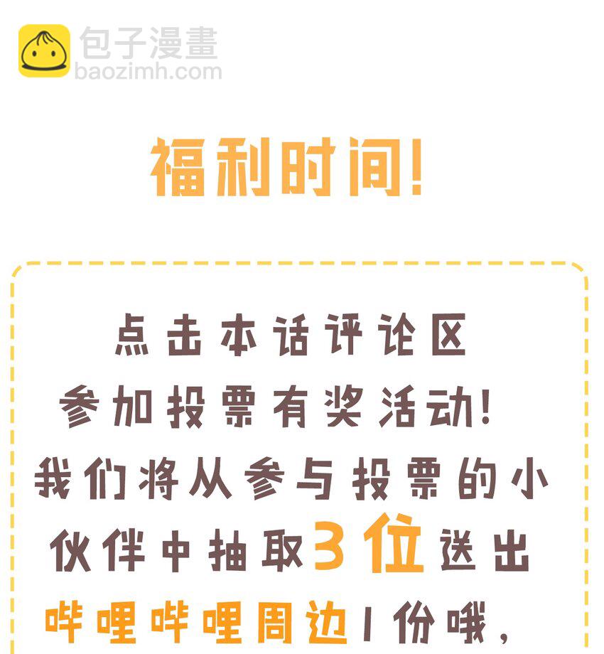 9 混蛋！绑的也太紧了-第9话