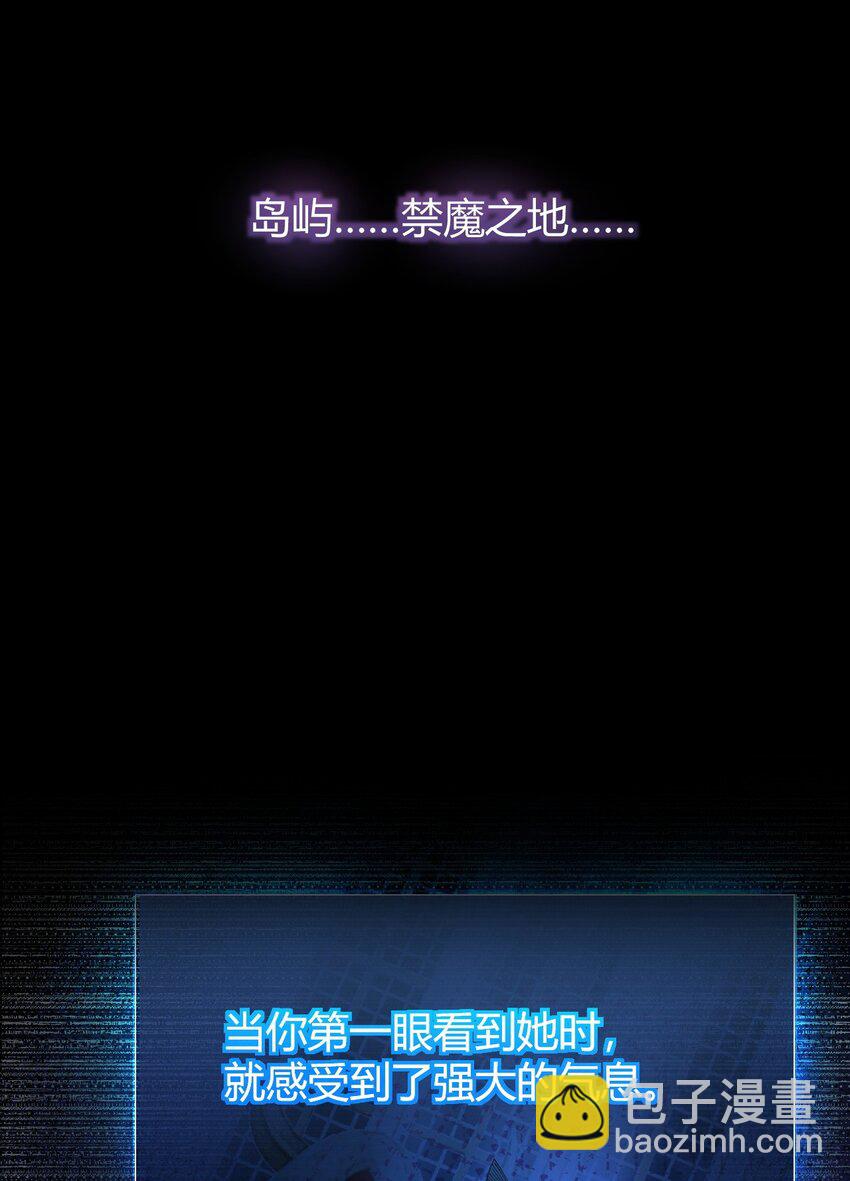 77 将魔王娘化&hellip;受尽屈辱！-第79话