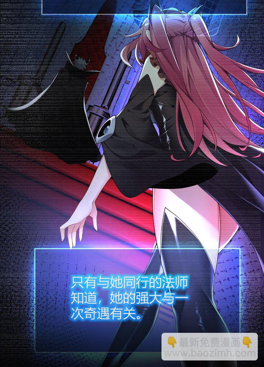 77 将魔王娘化&hellip;受尽屈辱！-第79话