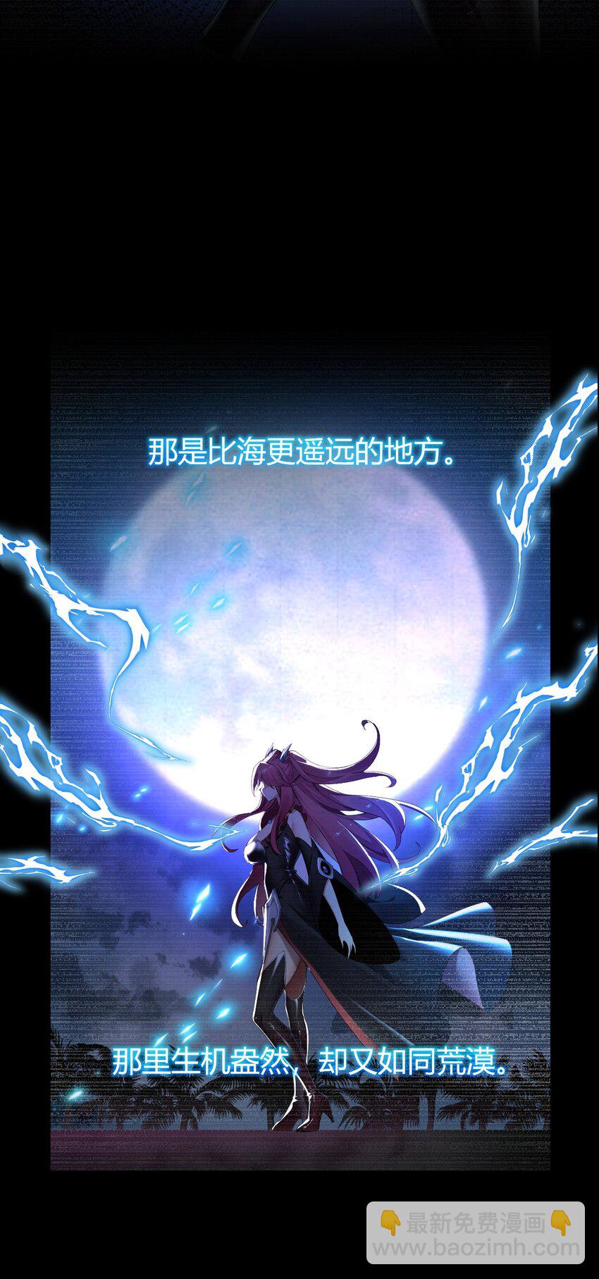 77 将魔王娘化&hellip;受尽屈辱！-第79话