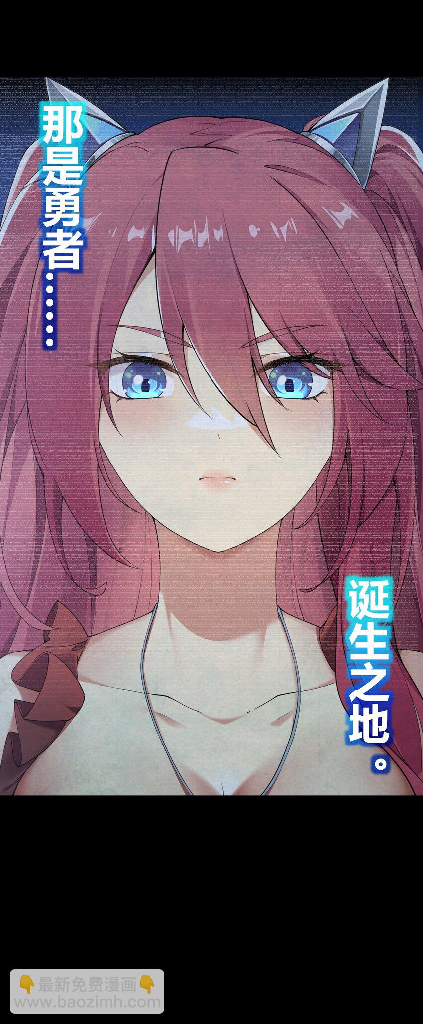 77 将魔王娘化&hellip;受尽屈辱！-第79话