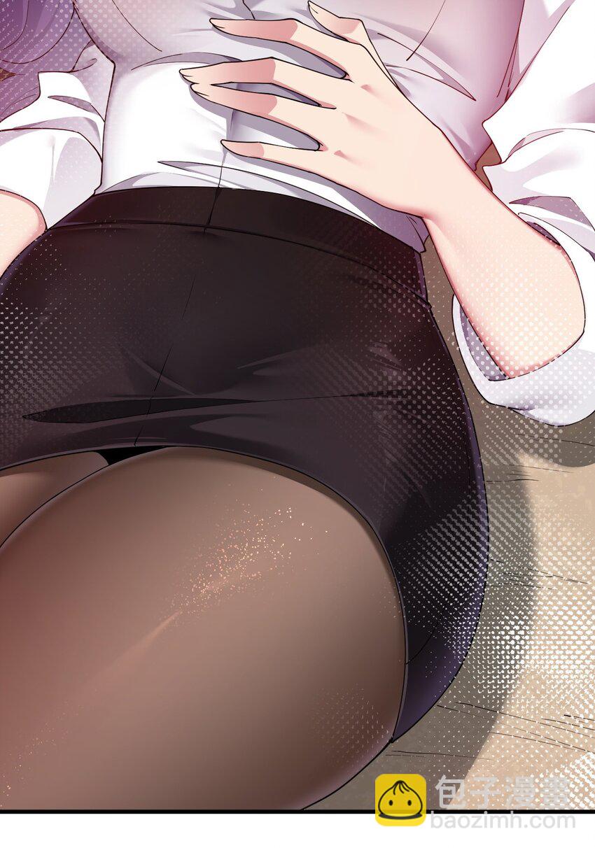 77 将魔王娘化&hellip;受尽屈辱！-第79话