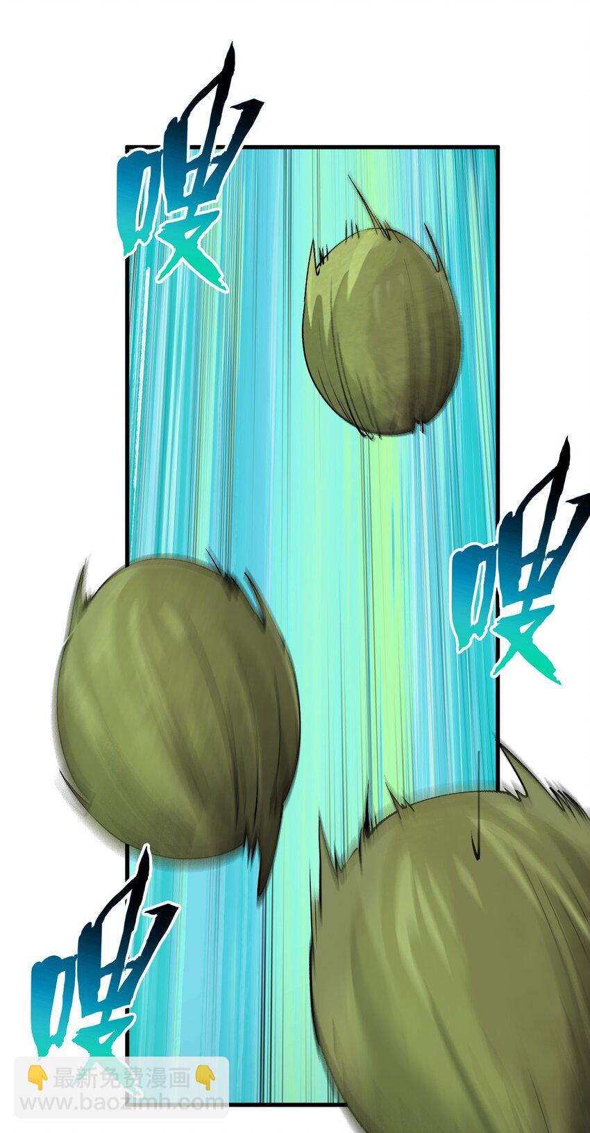 75 嗯？屁股居然不痛？-第77话