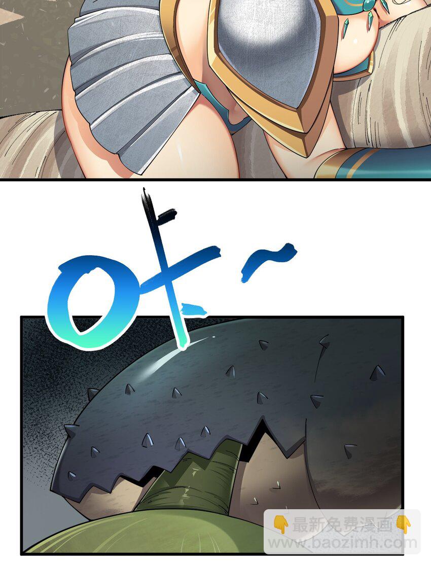 75 嗯？屁股居然不痛？-第77话