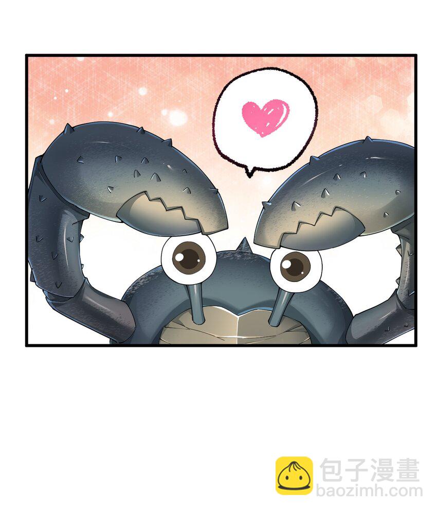 75 嗯？屁股居然不痛？-第77话