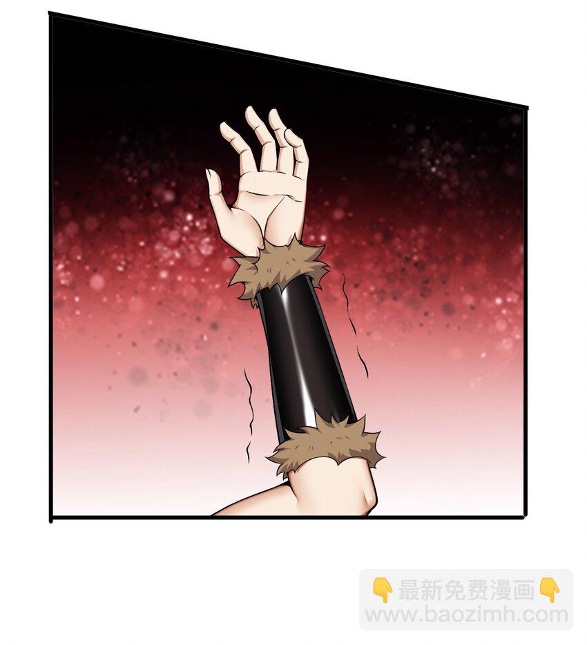 75 嗯？屁股居然不痛？-第77话