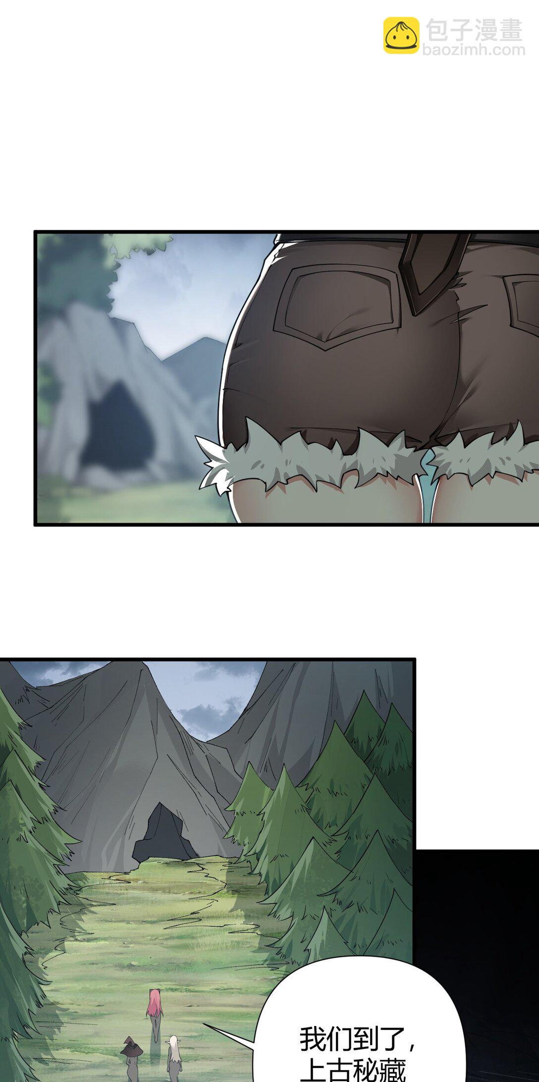 79 果然，主角要到最后才能出场-第81话