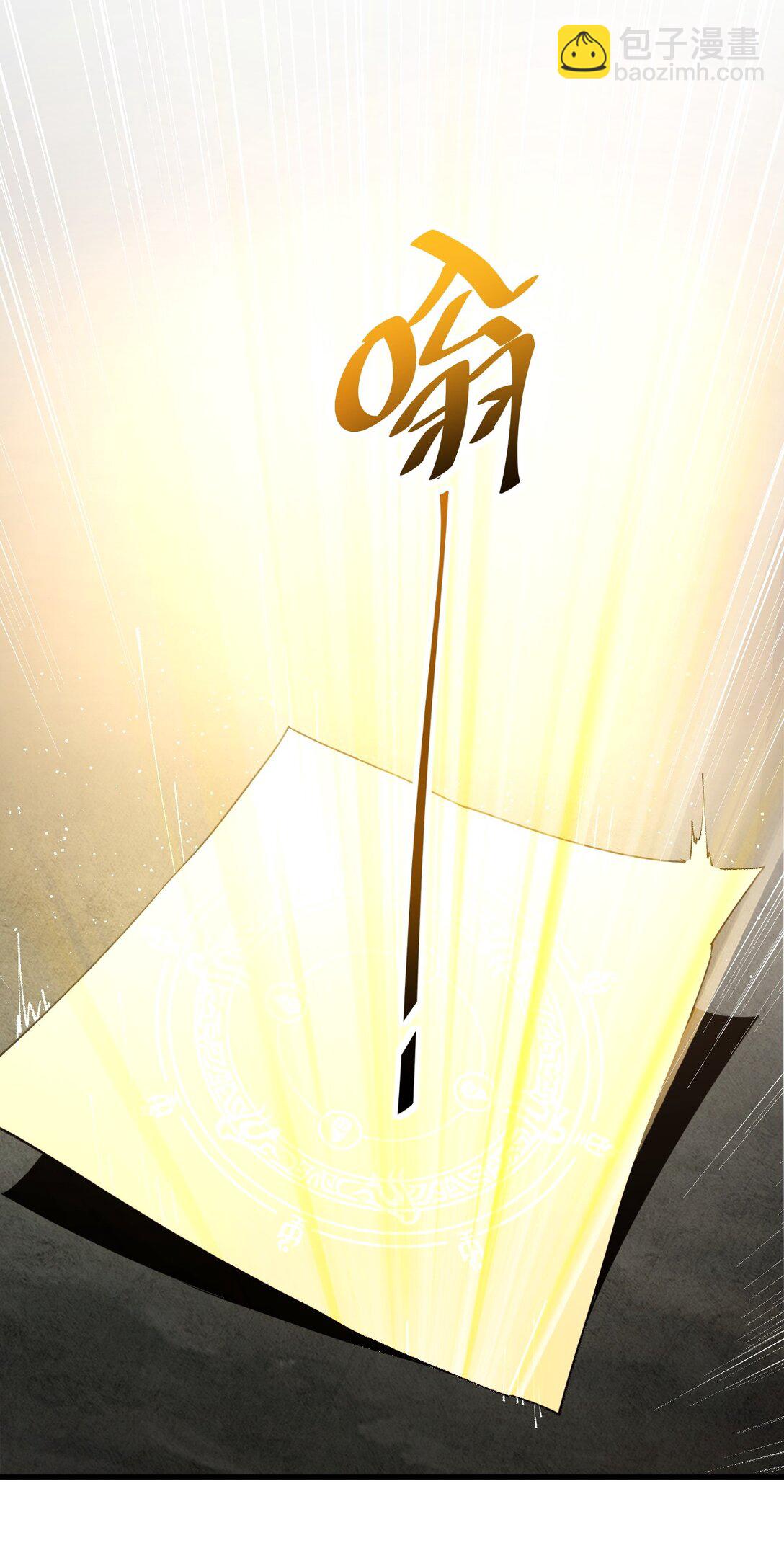 79 果然，主角要到最后才能出场-第81话