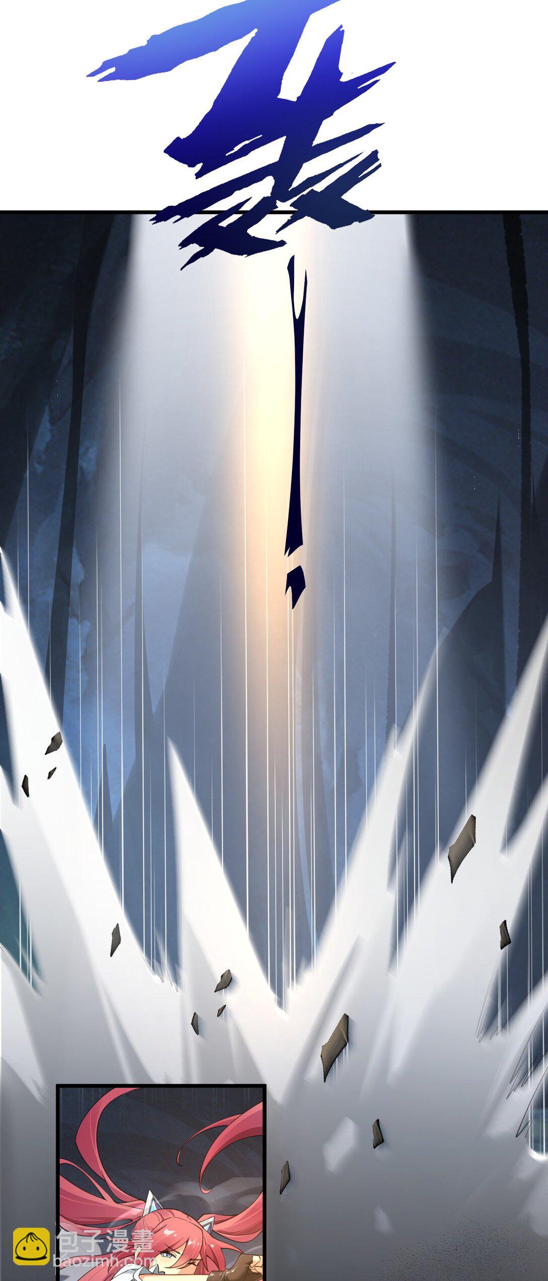 79 果然，主角要到最后才能出场-第81话