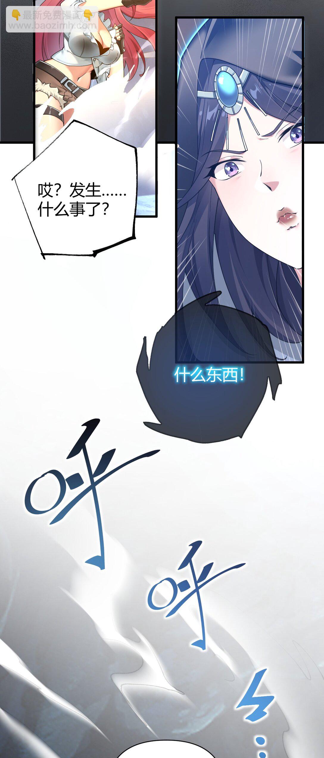 79 果然，主角要到最后才能出场-第81话