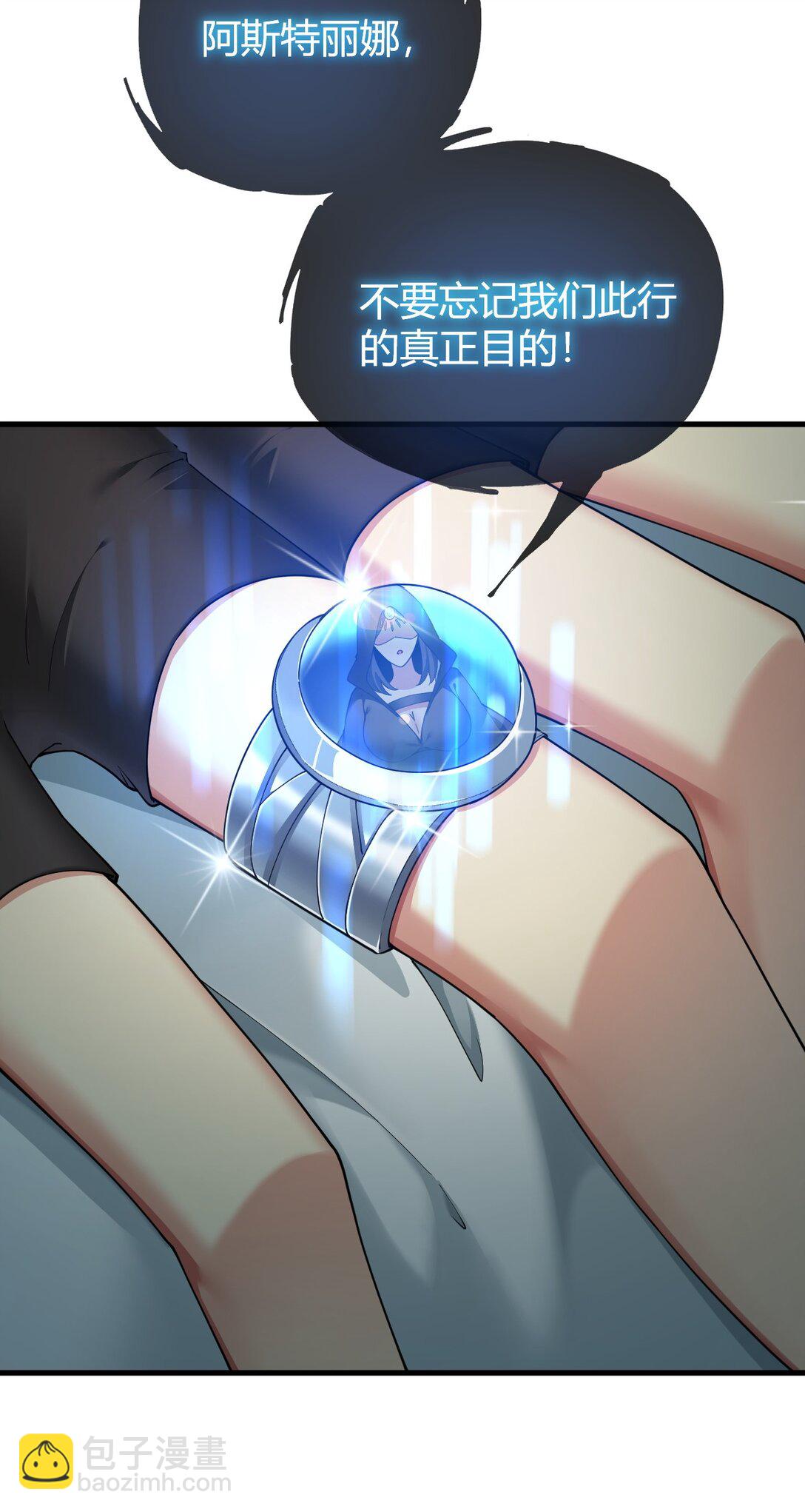 79 果然，主角要到最后才能出场-第81话