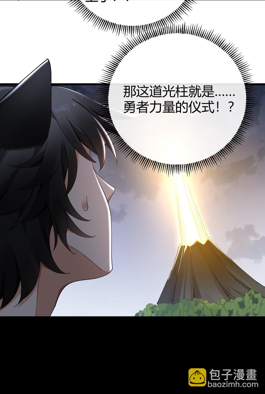 81 你们脱得也太快了吧！！-第83话