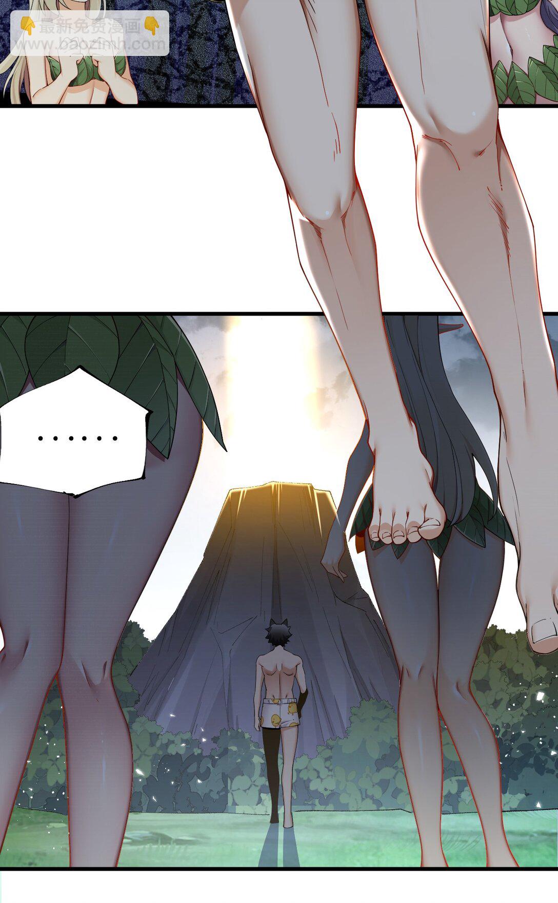 81 你们脱得也太快了吧！！-第83话