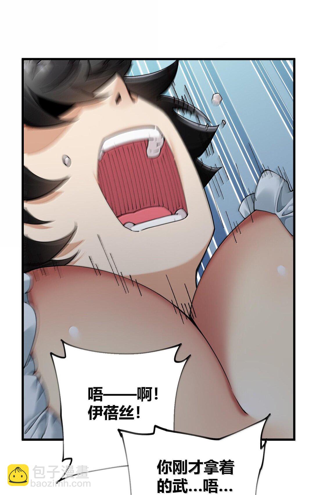 83 你这样下去审核不会坐视不理的啊喂！-第85话