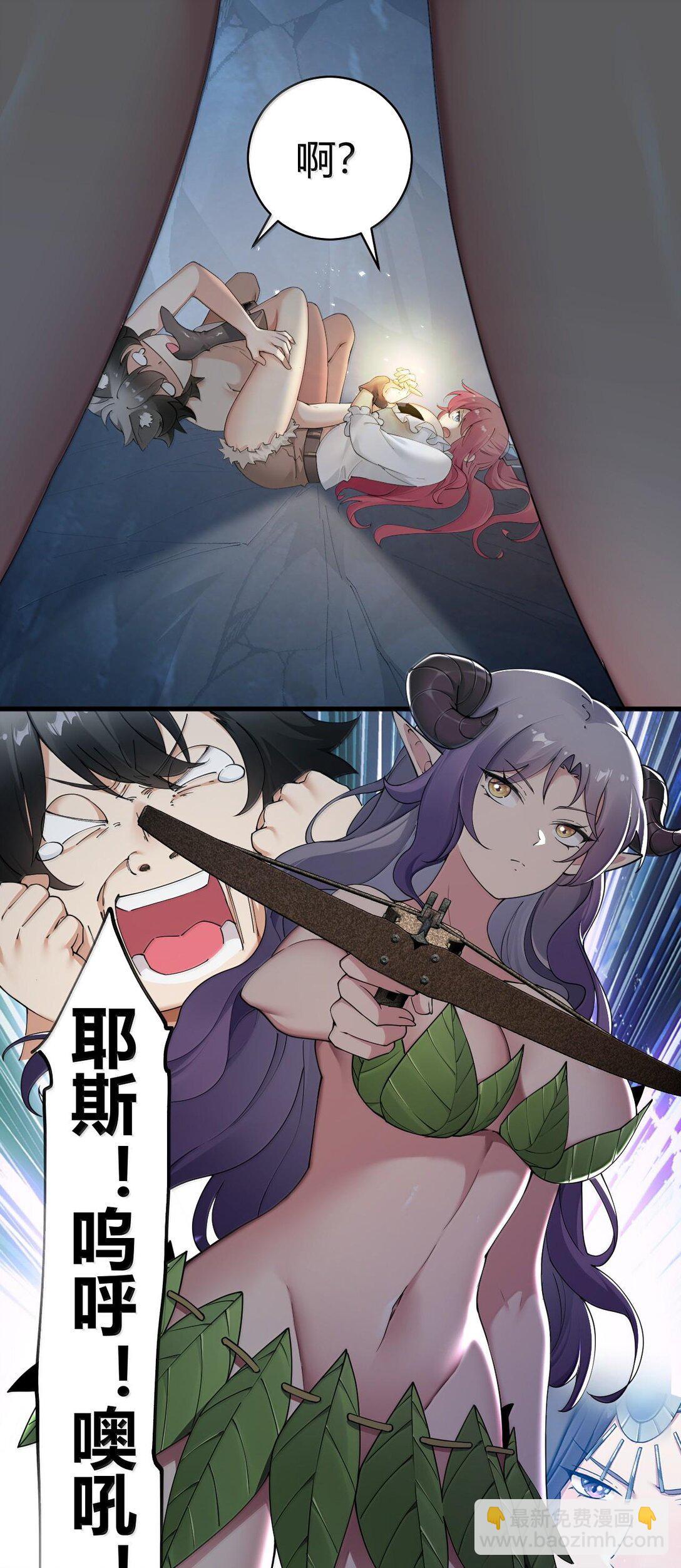 83 你这样下去审核不会坐视不理的啊喂！-第85话