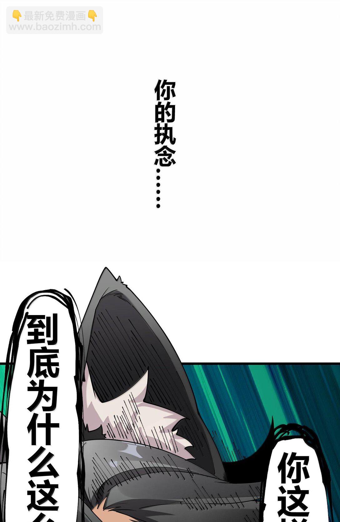 83 你这样下去审核不会坐视不理的啊喂！-第85话