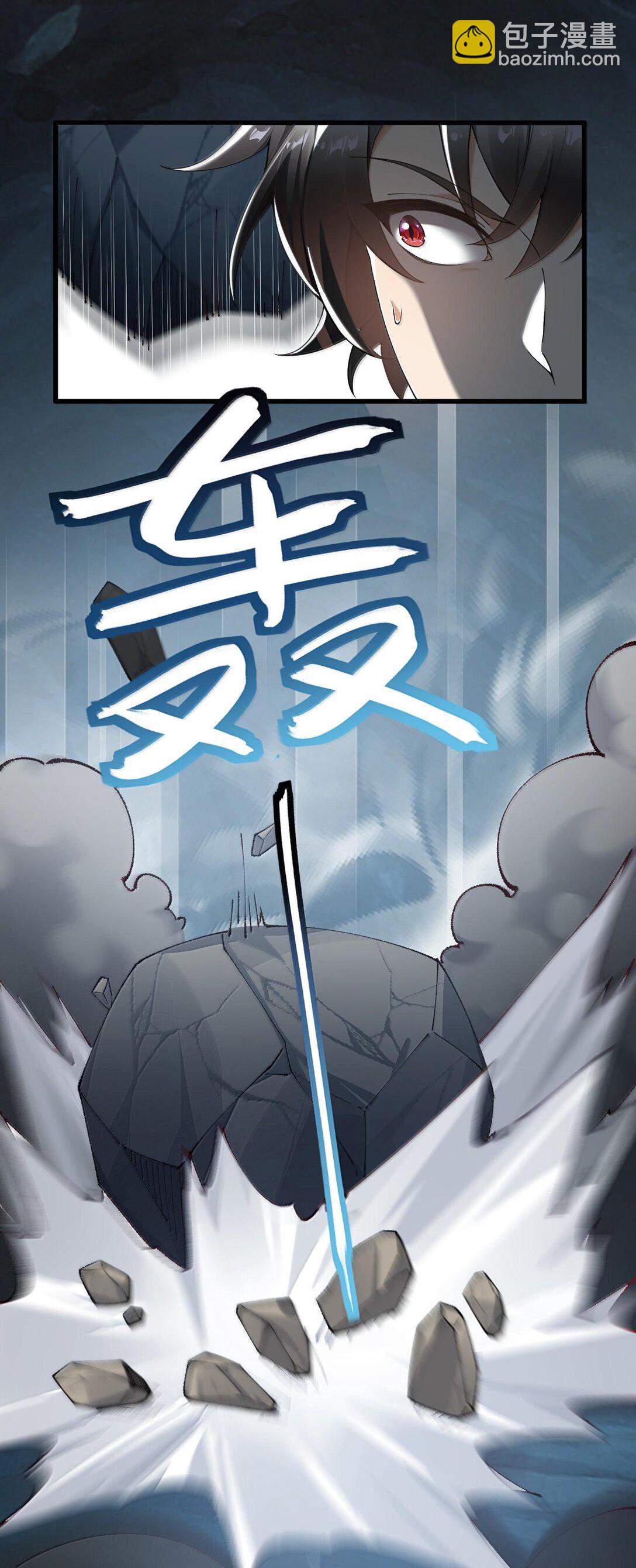 83 你这样下去审核不会坐视不理的啊喂！-第85话