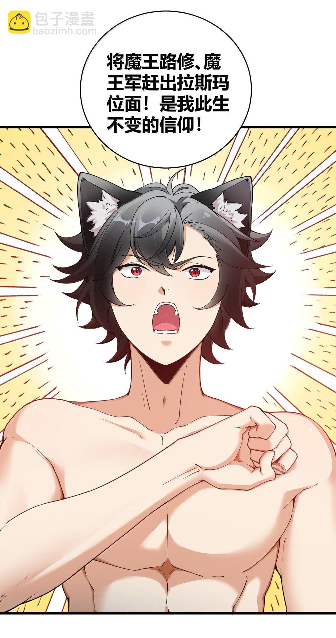 86 我等你好久了，老阿姨！-第89话