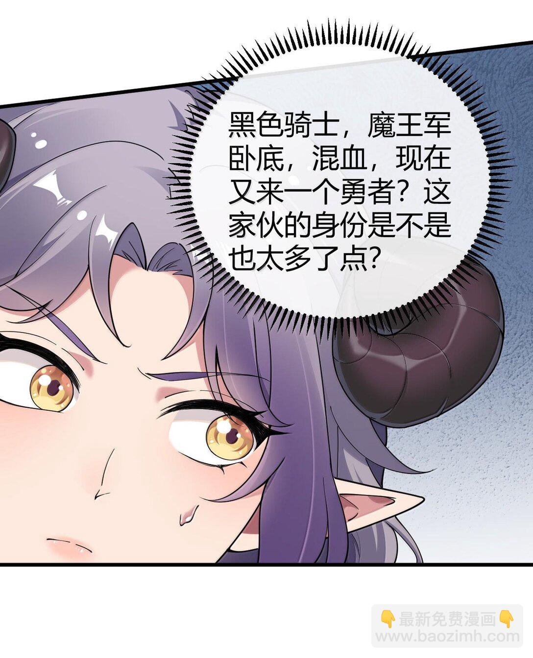 86 我等你好久了，老阿姨！-第89话