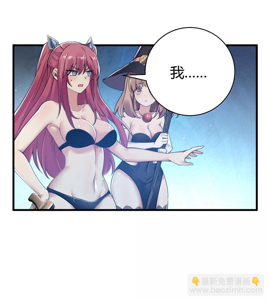 86 我等你好久了，老阿姨！-第89话