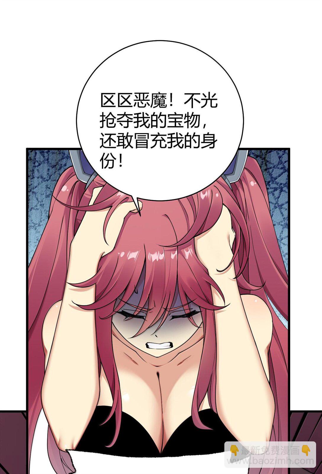 86 我等你好久了，老阿姨！-第89话