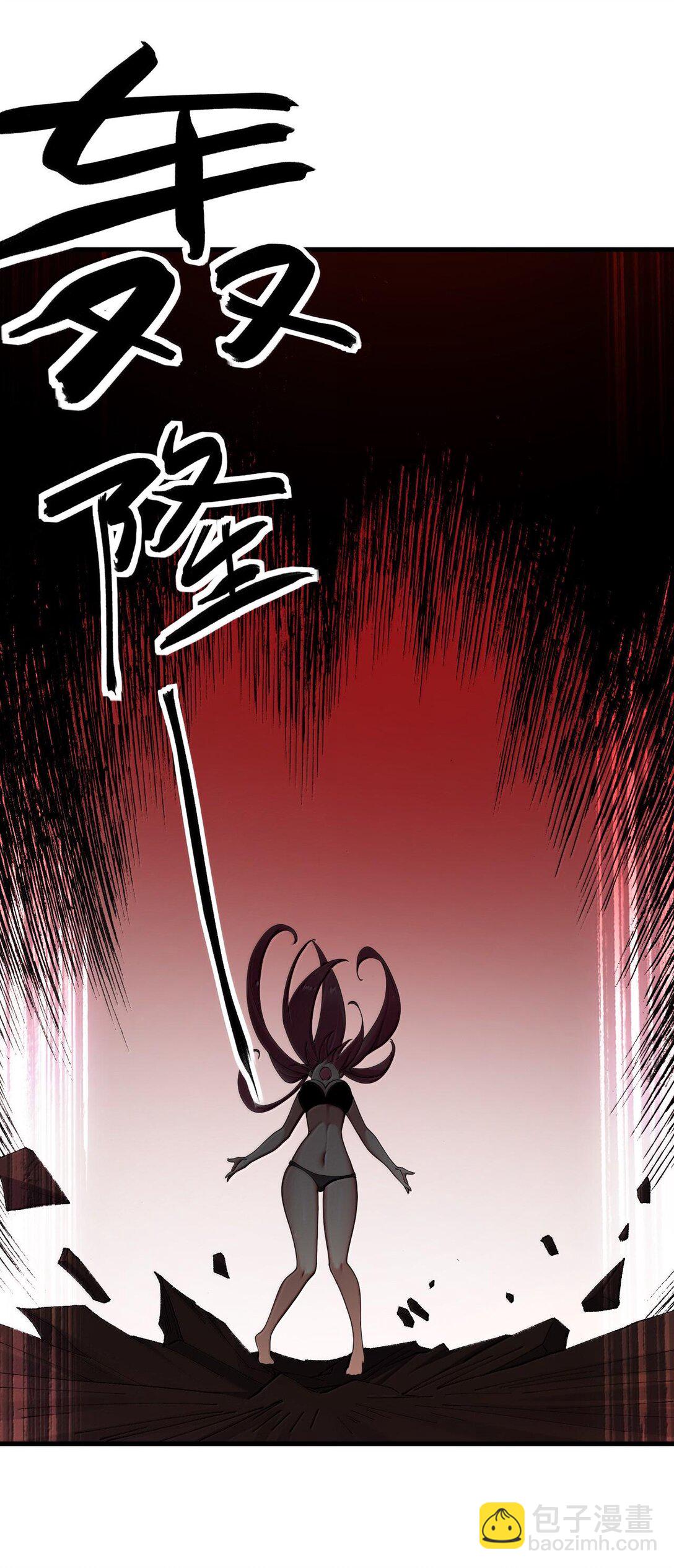 86 我等你好久了，老阿姨！-第89话