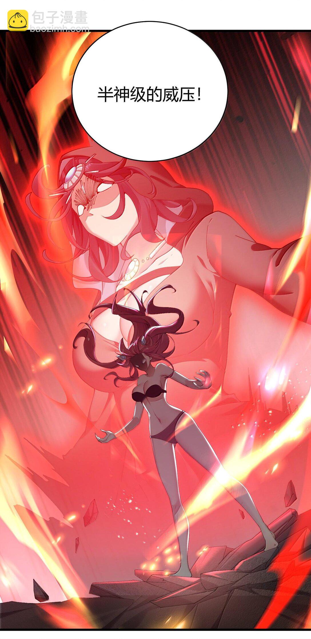 86 我等你好久了，老阿姨！-第89话