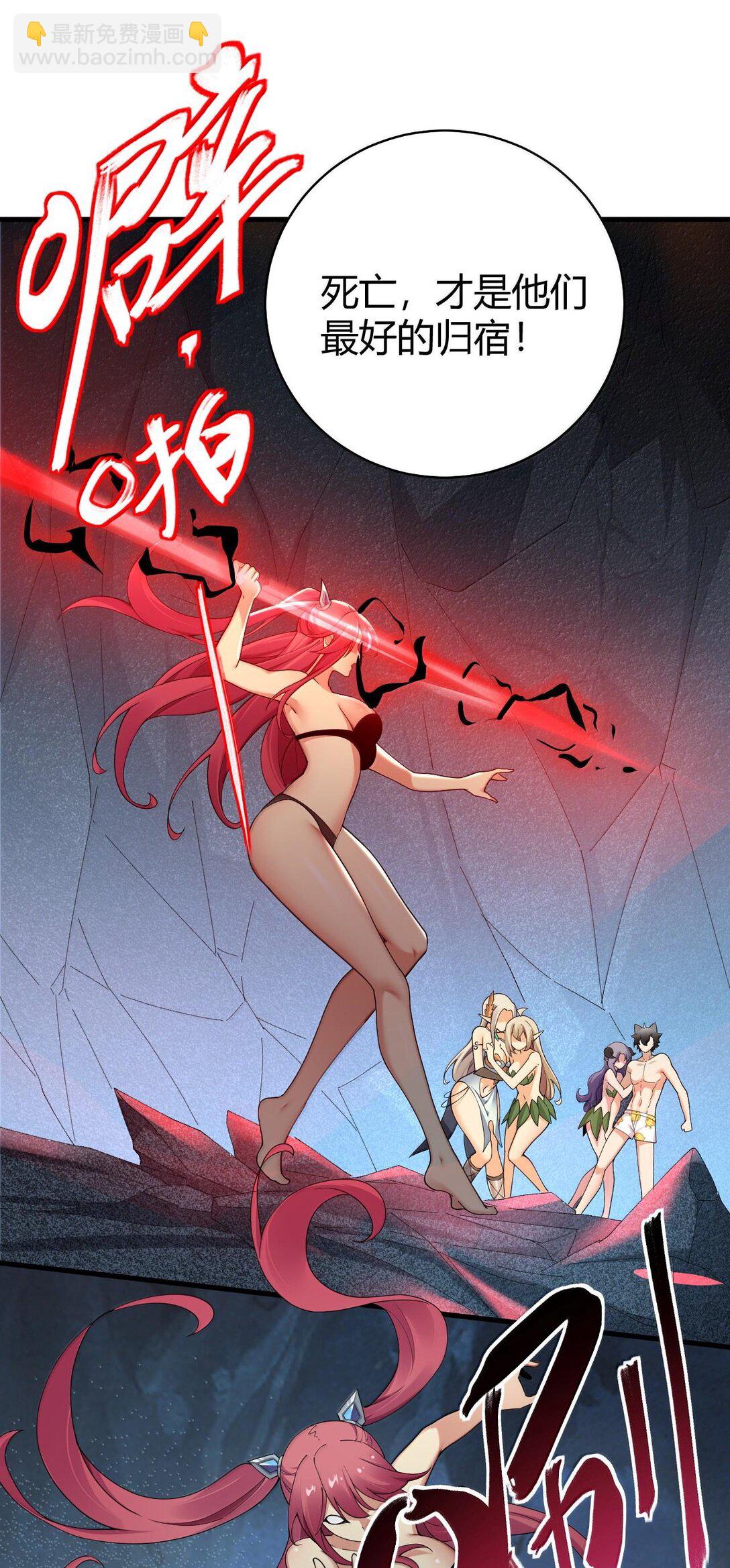 86 我等你好久了，老阿姨！-第89话