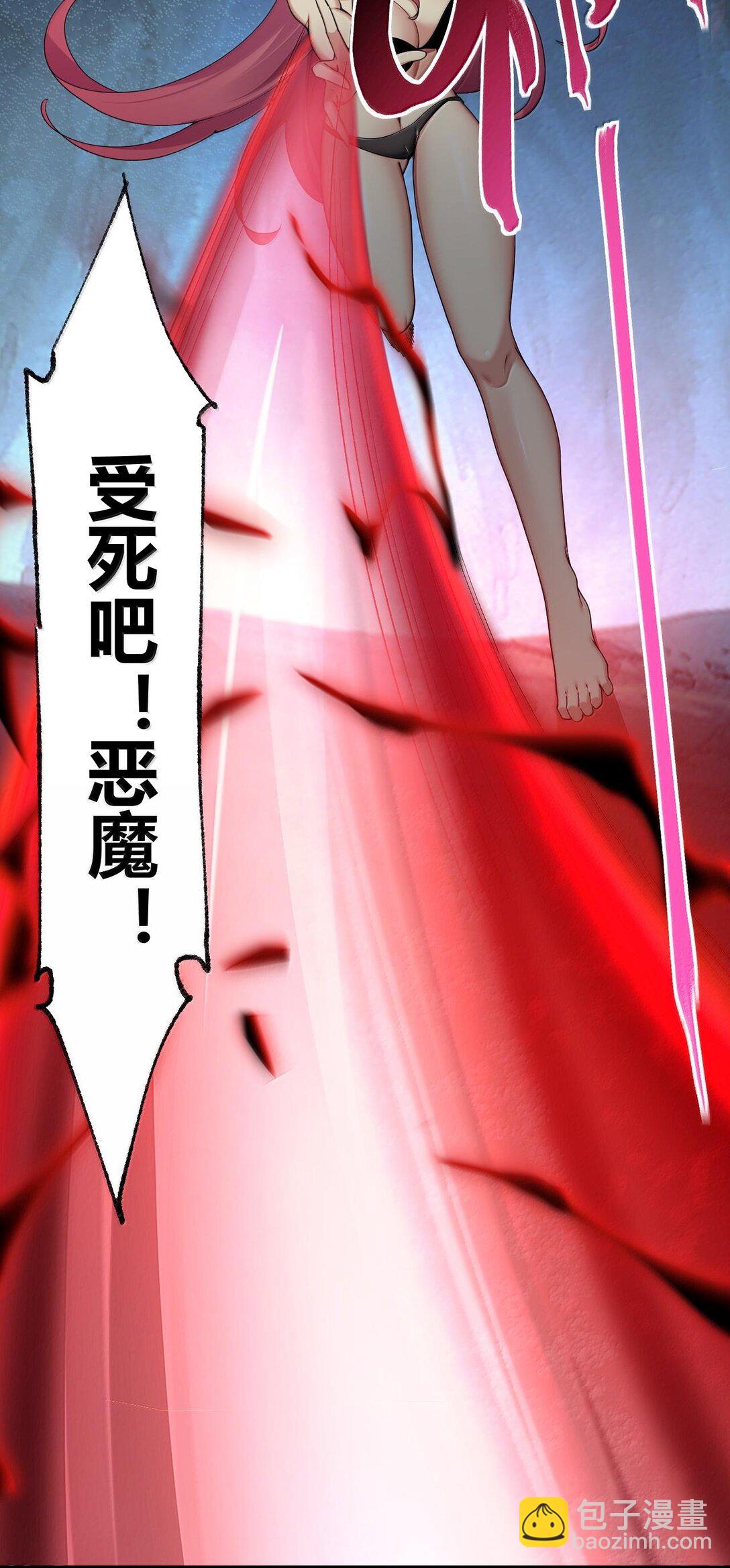 86 我等你好久了，老阿姨！-第89话