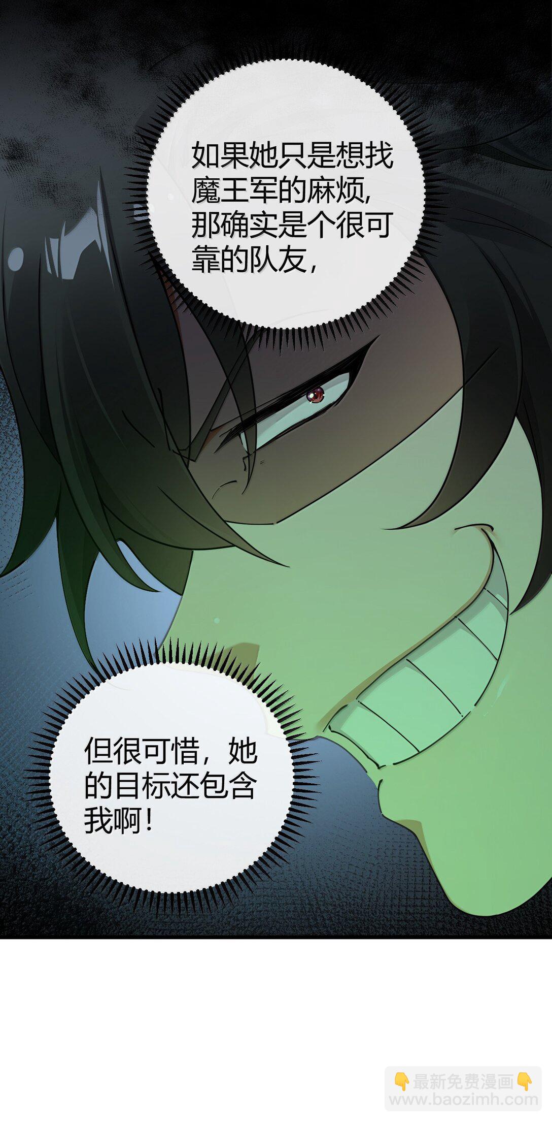 88 有神，在呼唤我。(1/2)-第91话