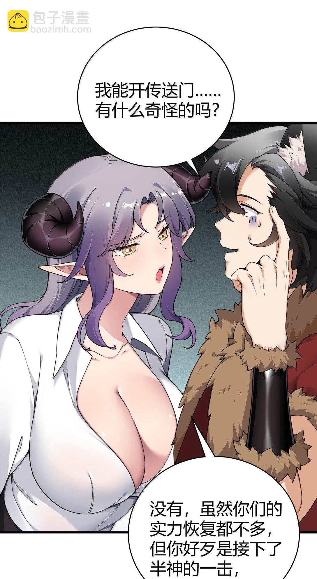 88 有神，在呼唤我。(1/2)-第91话