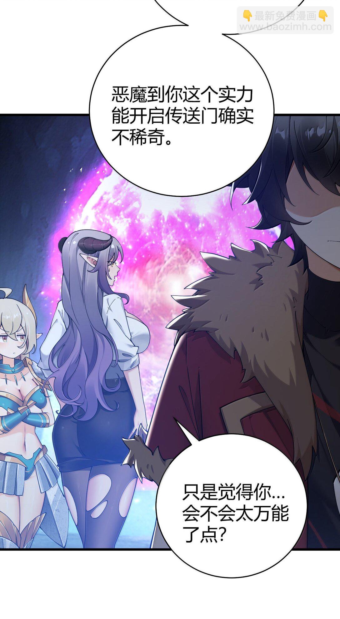 88 有神，在呼唤我。(1/2)-第91话