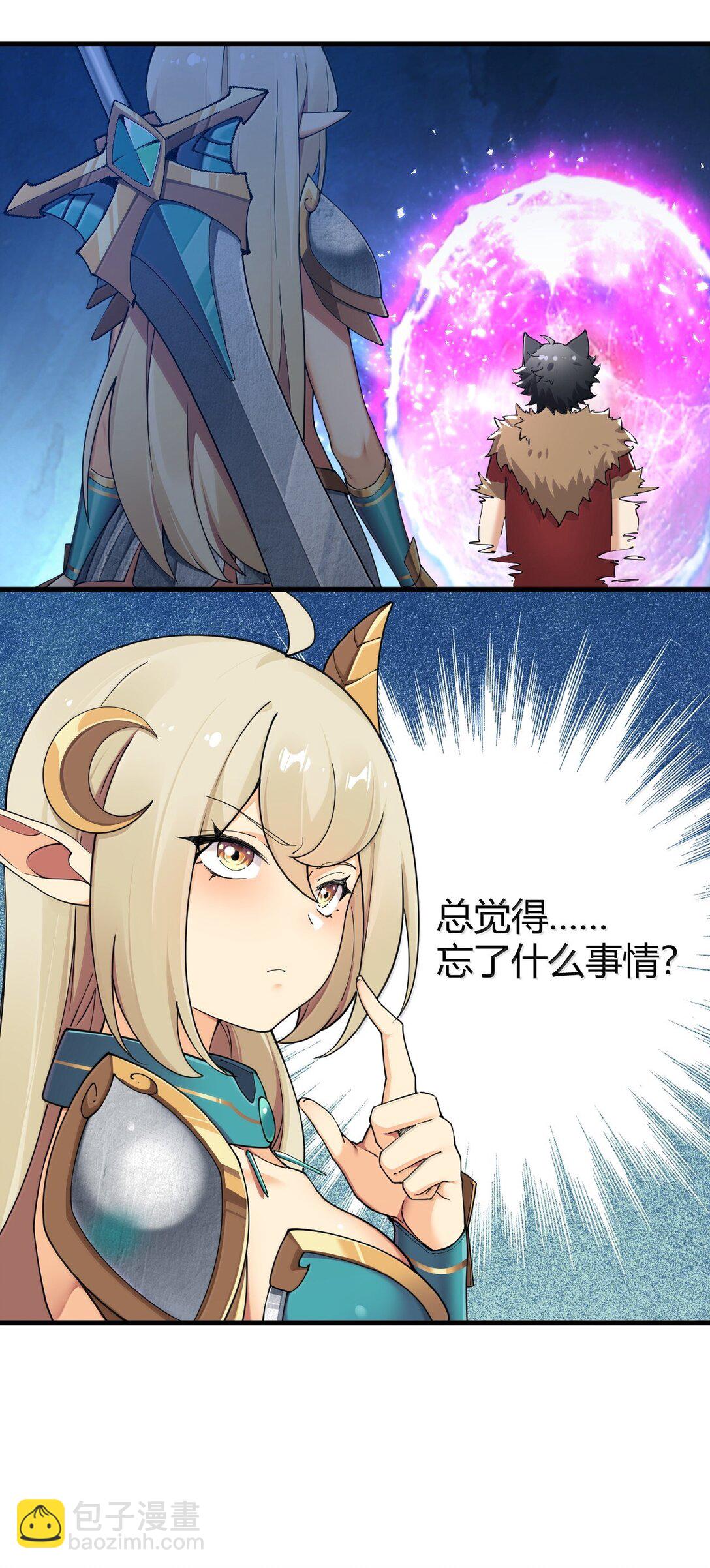 88 有神，在呼唤我。(1/2)-第91话