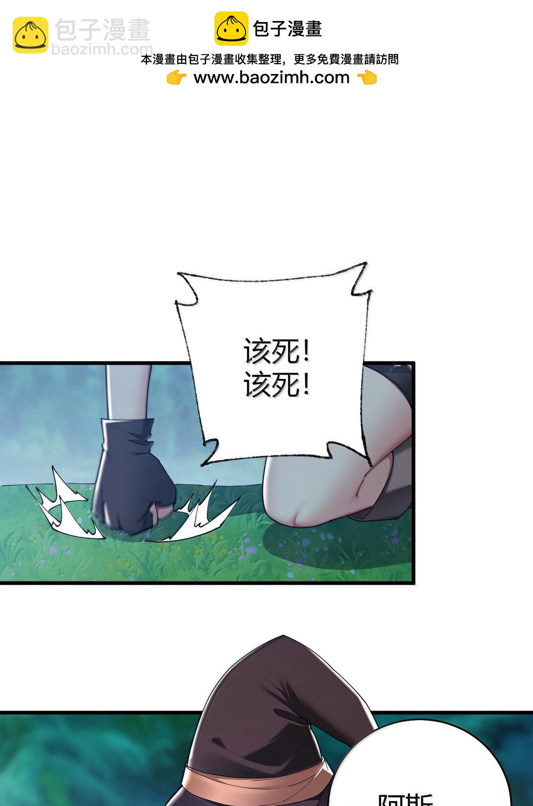 88 有神，在呼唤我。(1/2)-第91话