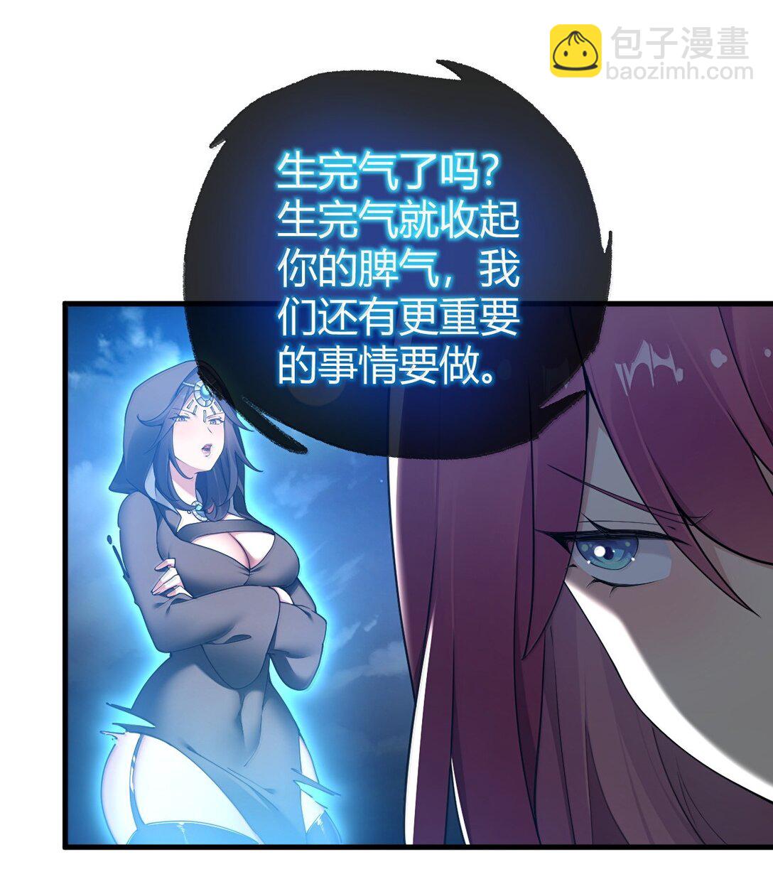 88 有神，在呼唤我。(1/2)-第91话